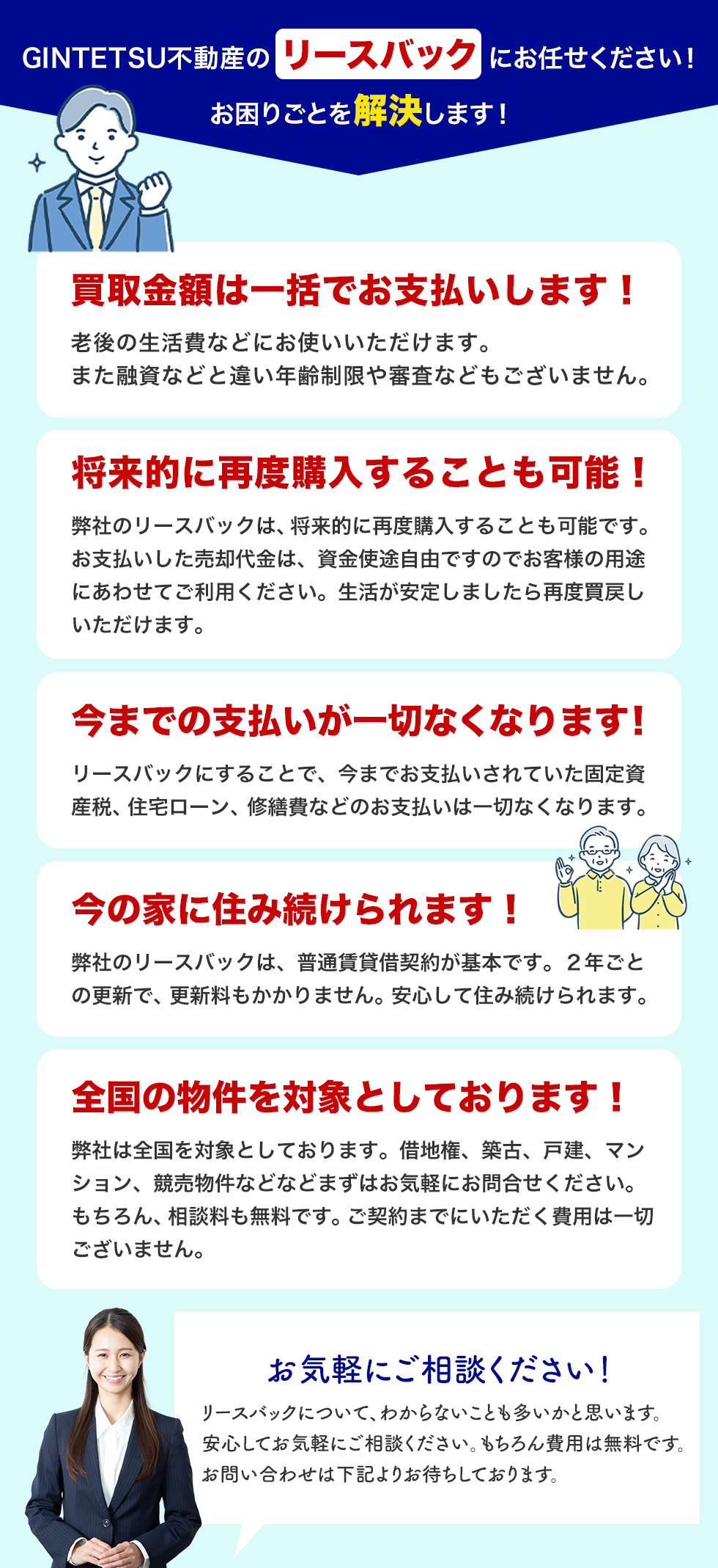 解決